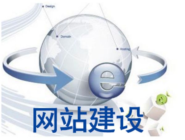 驻马店市做网站多少钱 靠谱建站公司怎么选